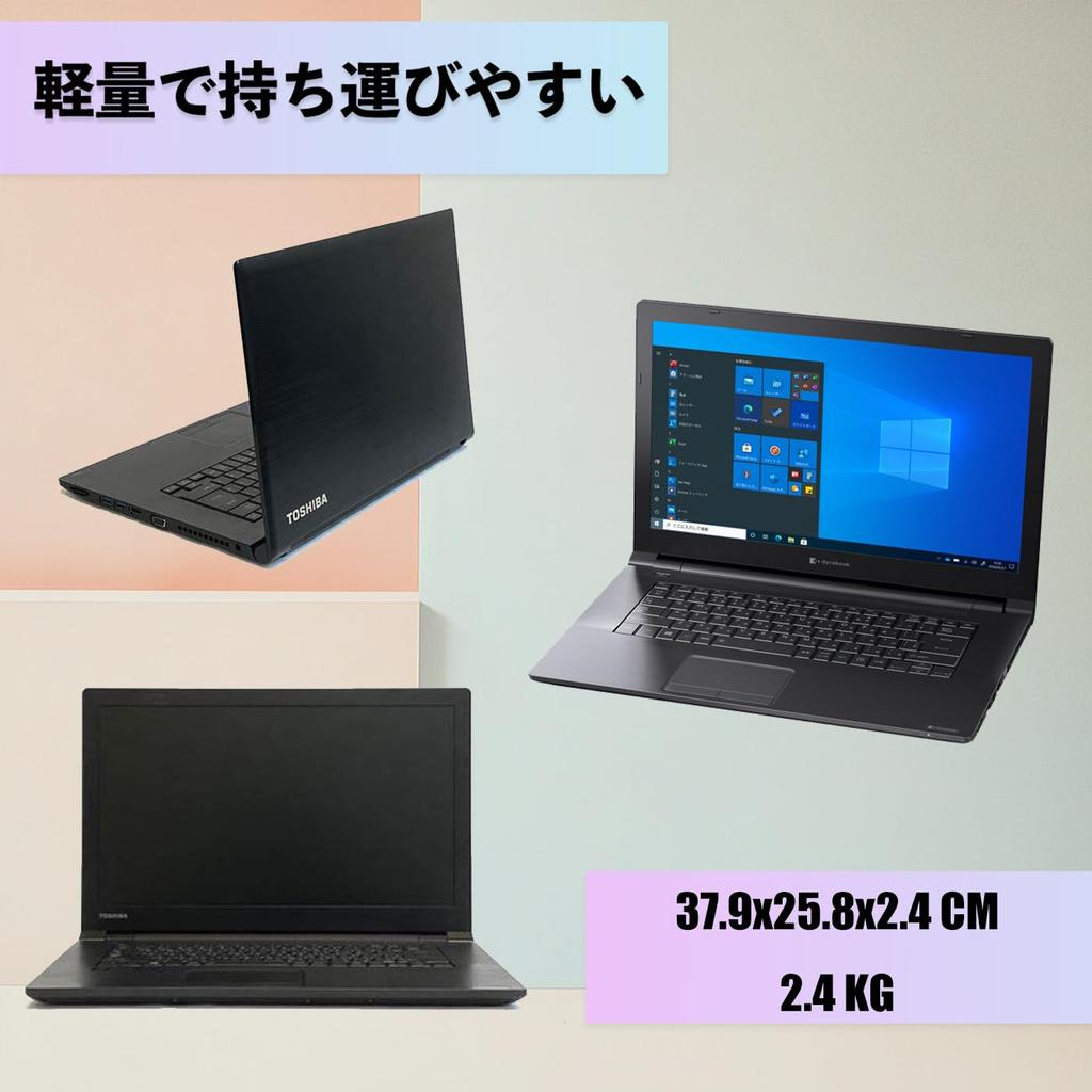 Used Toshiba Dynabook B65 Laptop Intel Core i5 5200U Windows 11 Widescreen Japanese Keyboard Wireless LAN Bluetooth Support DVD Drive Office 2019