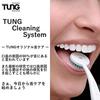 TUNG Tongue Cleaner Gel Imported Product 85g2 Tubes Tangelle Coating Removal Care Bad Breath Zinc-Containing Xylitol Mint Tongue-Specific