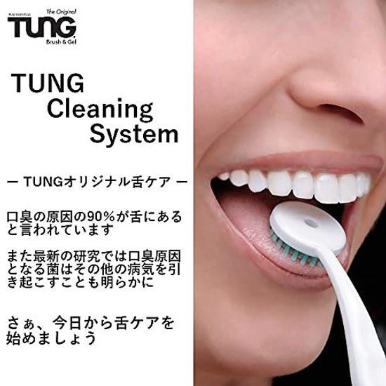 TUNG Tongue Cleaner Gel Imported Product 85g2 Tubes Tangelle Coating Removal Care Bad Breath Zinc-Containing Xylitol Mint Tongue-Specific