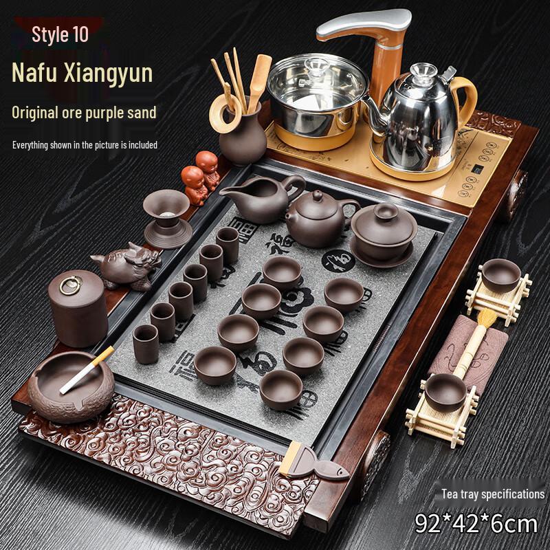 Yuyan Zisha Kung Fu Tea Set with Automatic Induction Cooker