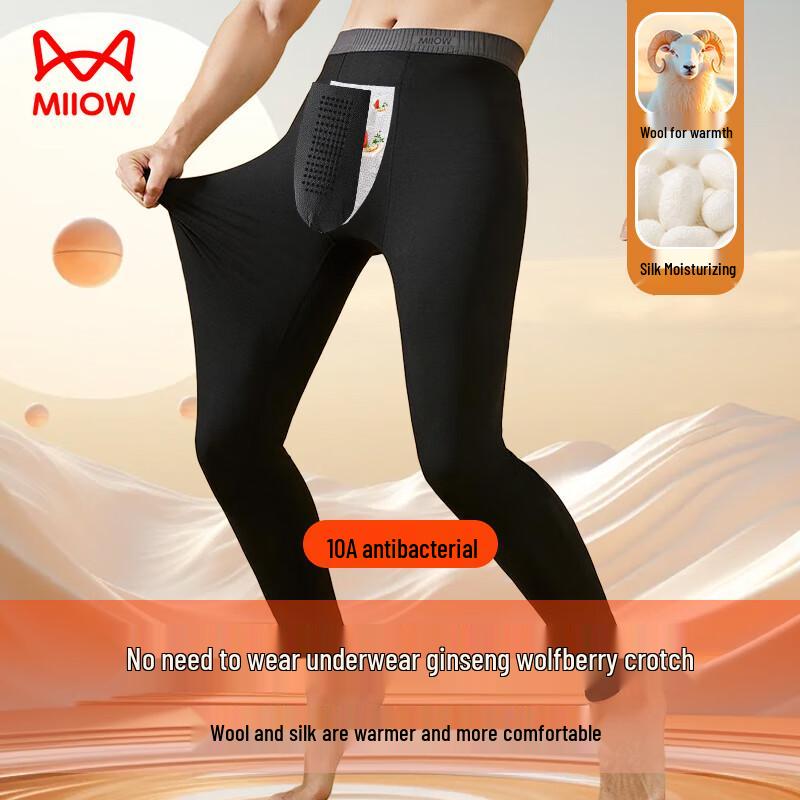 Mao Ren Men's Wool-Silk Blend Underwear-Free Thermal Pants