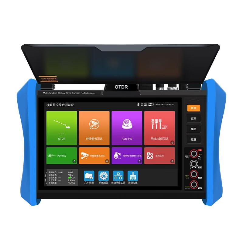 WANGLU MT-8810 Multifunction Fiber Optic OTDR