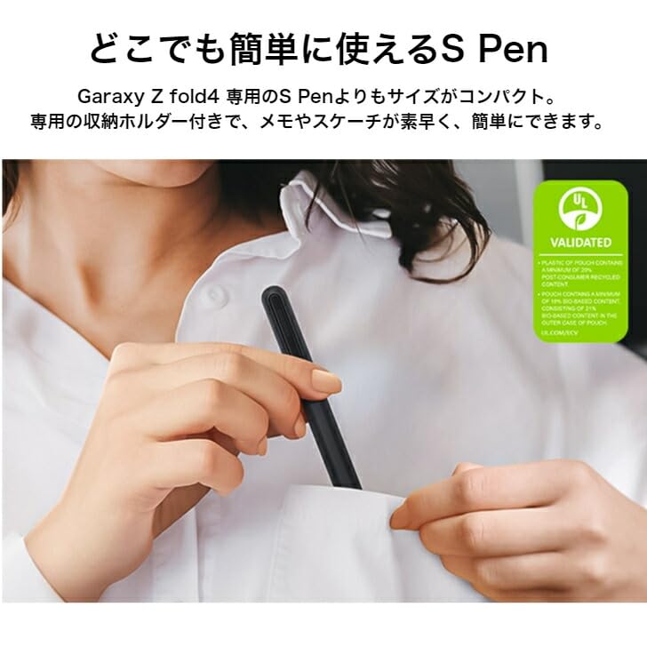 Genuine Samsung Galaxy Z Fold 5 S Pen with Storage S Pen Fold Edition Genuine Overseas Smartphone Cleaner Set 6/Fold Holder, EJ-PF946, Product,