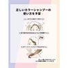 Diane Diane Color Shampoo Ash Beige Suppresses yellowing and repairs color and damage Brown/Ash 200ml