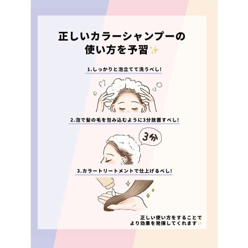 Diane Diane Color Shampoo Ash Beige Suppresses yellowing and repairs color and damage Brown/Ash 200ml
