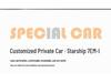 2025-26 Li Xing Jian 7-Seater All-Season EM-i Car Seat Cushion Cover Set