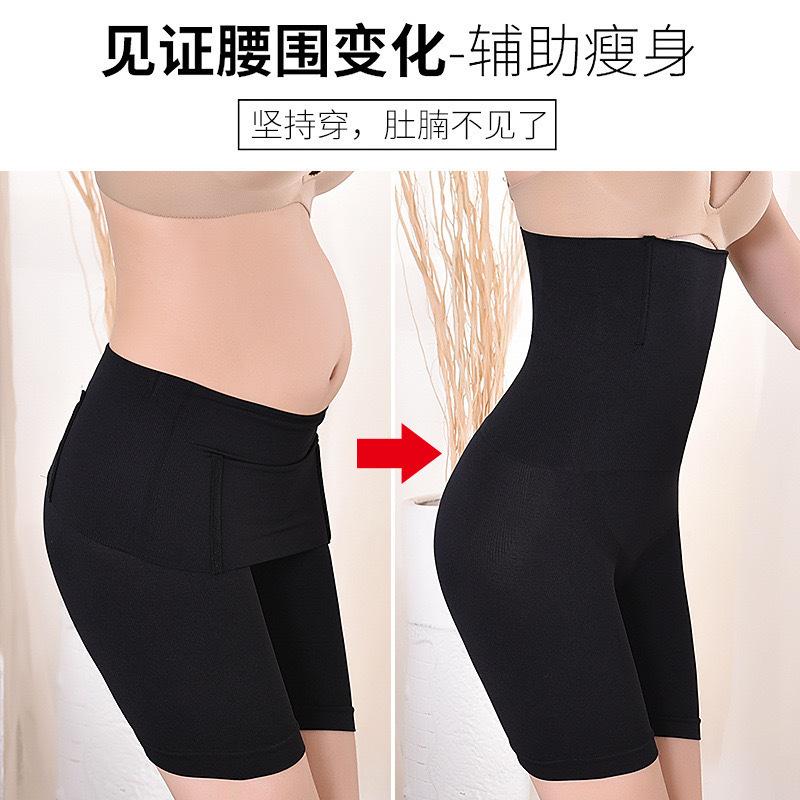 

Коригувальна білизна XS чорний