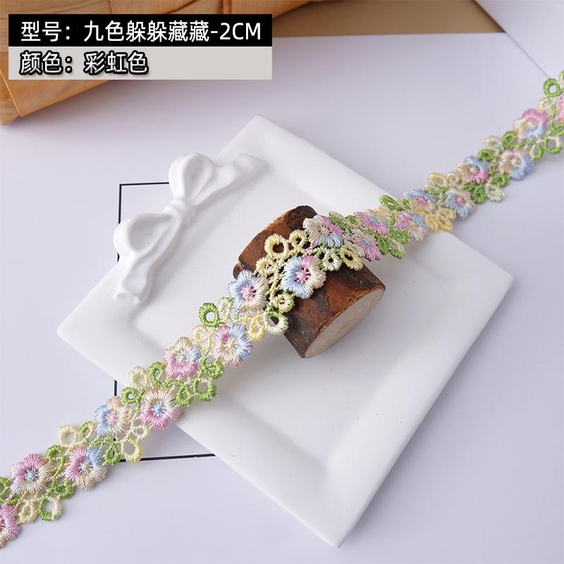 10Meters Pink Lace Trim Crafts Flower Embroidered Applique For Party Dress Decoration Collars Sewing DIY Ribbon Fabric 2cm Wide