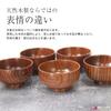 Bowl Soup Bowl Wooden Bowl Wooden Cloth Bag Soup Bowl Set of 5