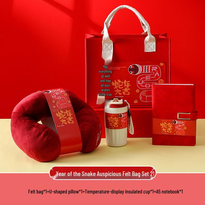 Shengbei Chinese New Year Felt Gift Bag