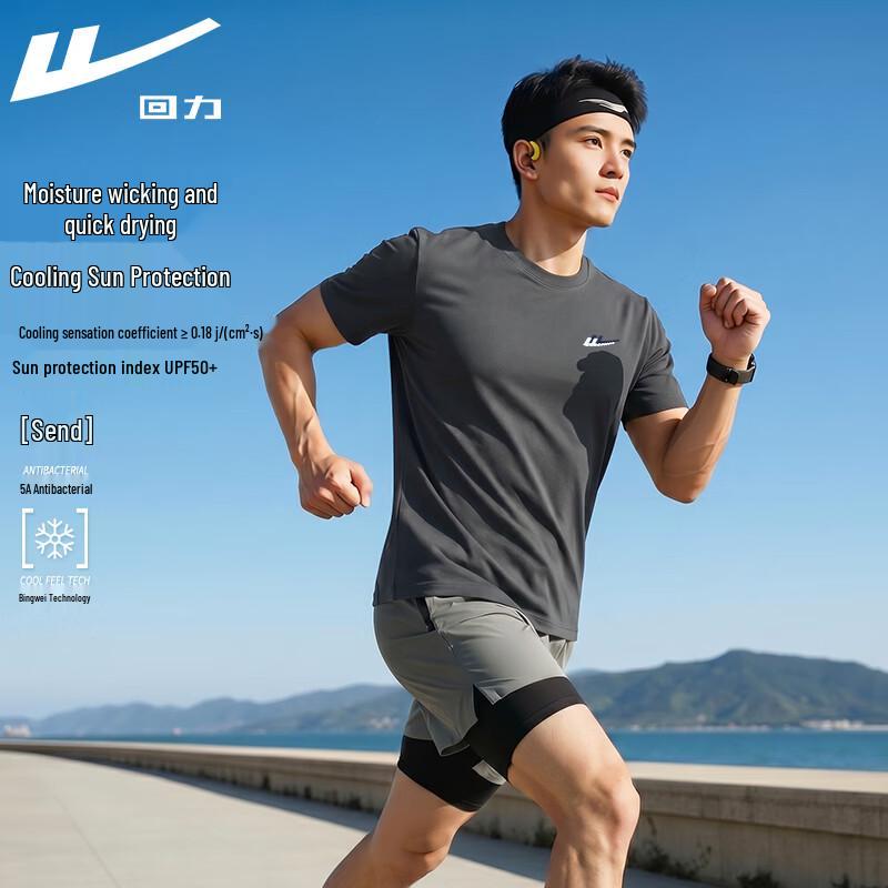 Warrior Unisex Quick-Dry Sports T-Shirt L