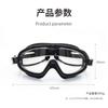 Large Frame Silicone Swimming Goggles Anti-Fog HD Clear Lens Adults Men Women Pool Swim Diving Gear