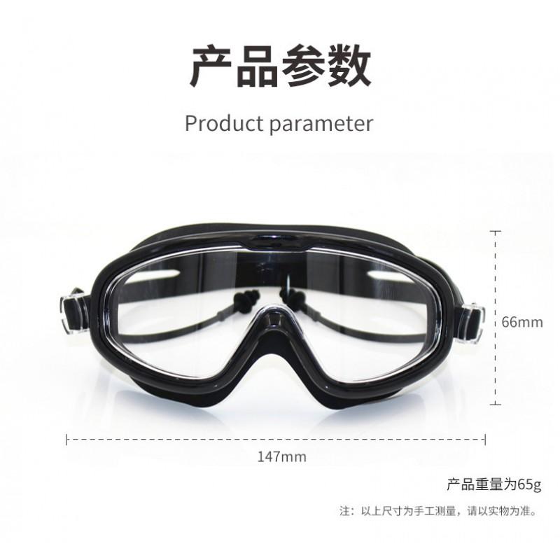 Large Frame Silicone Swimming Goggles Anti-Fog HD Clear Lens Adults Men Women Pool Swim Diving Gear