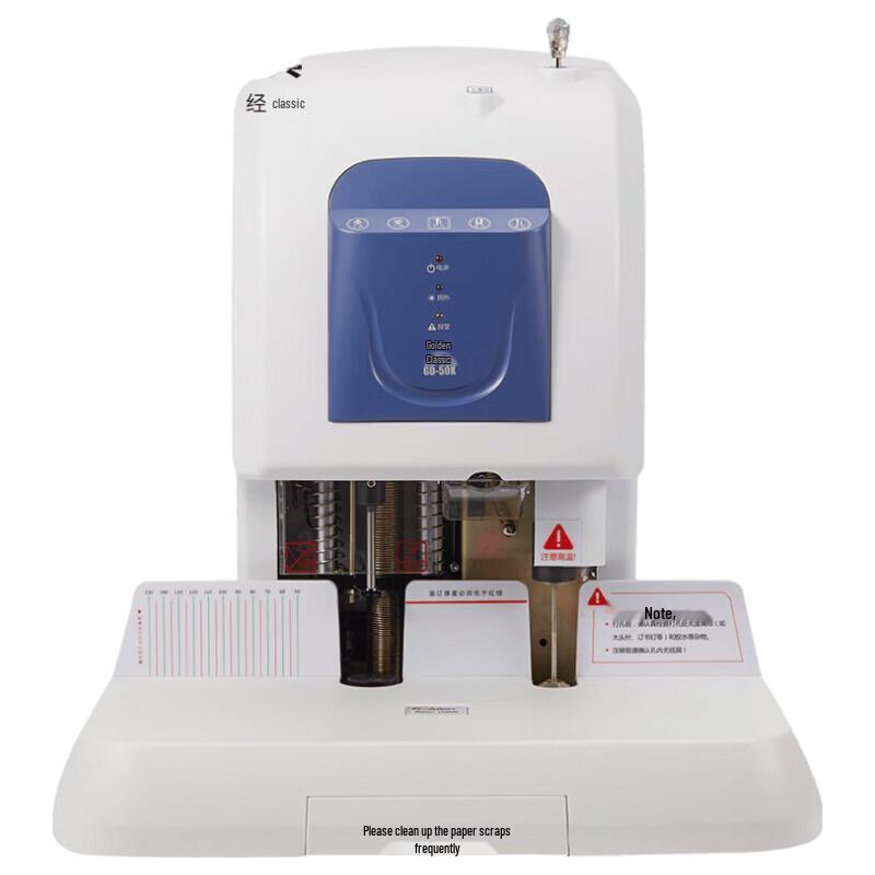 GOLDEN GD-50K Electric Financial Document Binding Machine CN plug (adapter included)