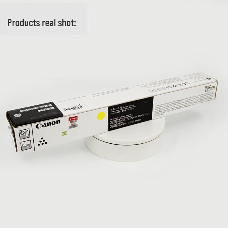Canon NPG-67L Toner Cartridge 4-Color Economy Pack