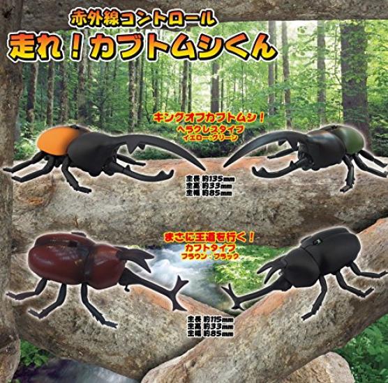RC rhinoceros toys [Run! Beetle] [Beetle Black] Radio-controlled insects, radio-controlled insects, beetles, toys, boys' toys,