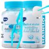HaiShiHaiNuo Medical Disinfection Swabs