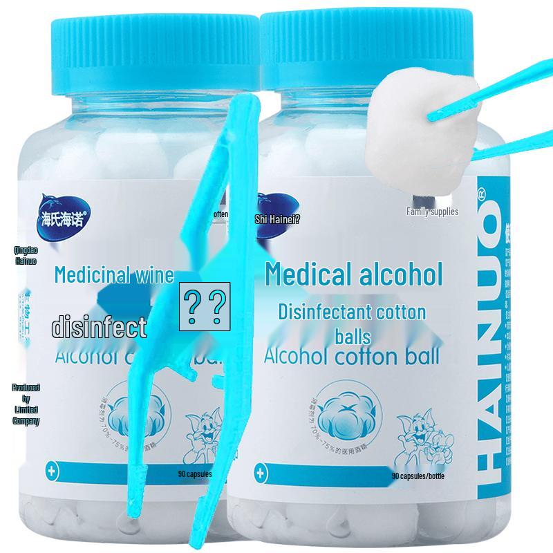 HaiShiHaiNuo Medical Disinfection Swabs