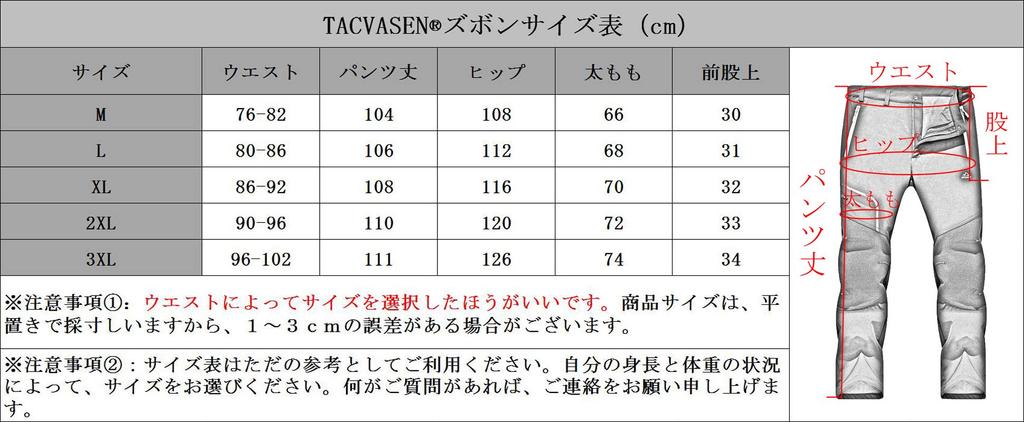 TACVASEN Softshell Tactical Brushed for Outdoor and Size 2XL Men's Pants, Water-Repellent, Cold-Weather, Fleece, Lightweight, Water-Repellent,