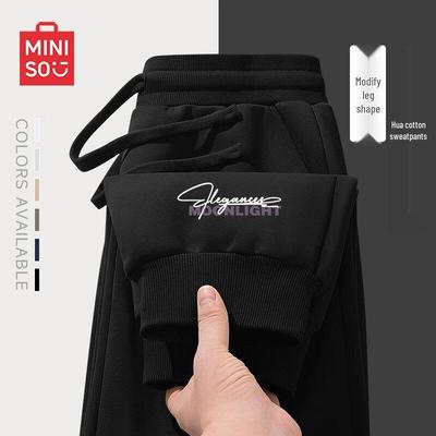 Men's Heavyweight Cotton Casual Trousers