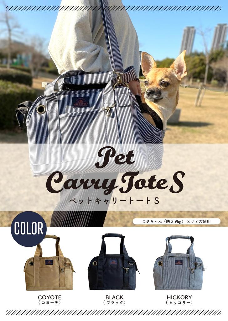 MONO RANCH Pet Carrier Bag for and Rabbits with a Detachable Shoulder Strap for Hospital Disaster and Small Features a Leash to Prevent Jumping Mesh