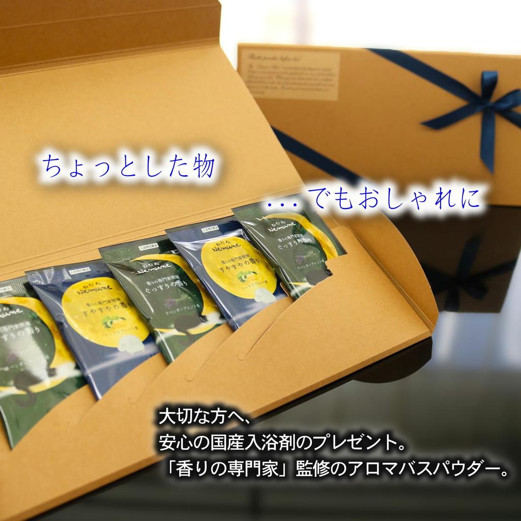 5 Bath Salts Individually Wrapped with Aromatherapy Supervised by Fragrance Ribbon Perfect for and As a Gift for a Good Moon Lavender Blue [Soothing