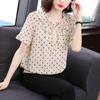 2023 Women's Plus Size Chiffon Blouse: Short Sleeve, Round Neck, Fashionable Printed Summer Top for Mom