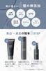 Fis White Serum Whitening Moisturizing 50ml Ceramide Serum Prevents Pores and Skin Roughness Men's Quasi-drug