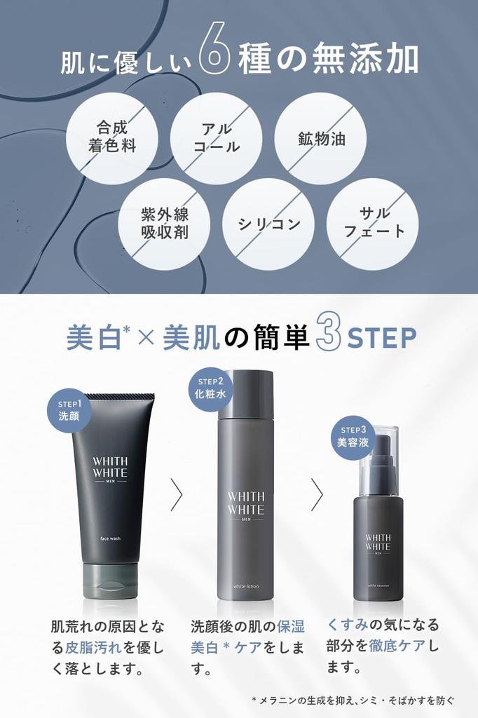 Fis White Serum Whitening Moisturizing 50ml Ceramide Serum Prevents Pores and Skin Roughness Men's Quasi-drug