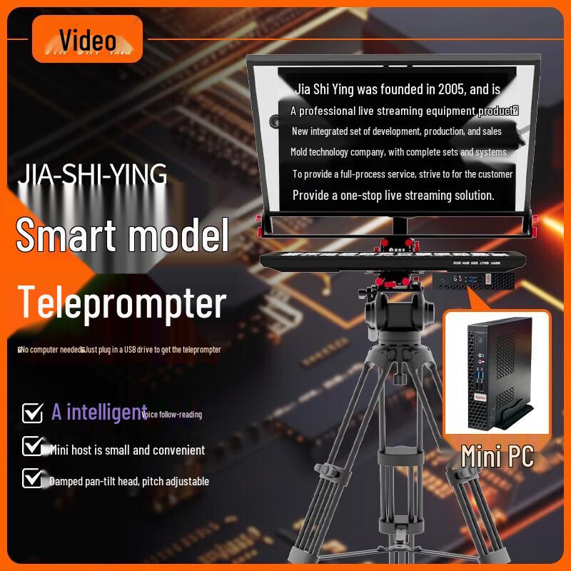 JIASEE TZ20pro Smart Professional Teleprompter