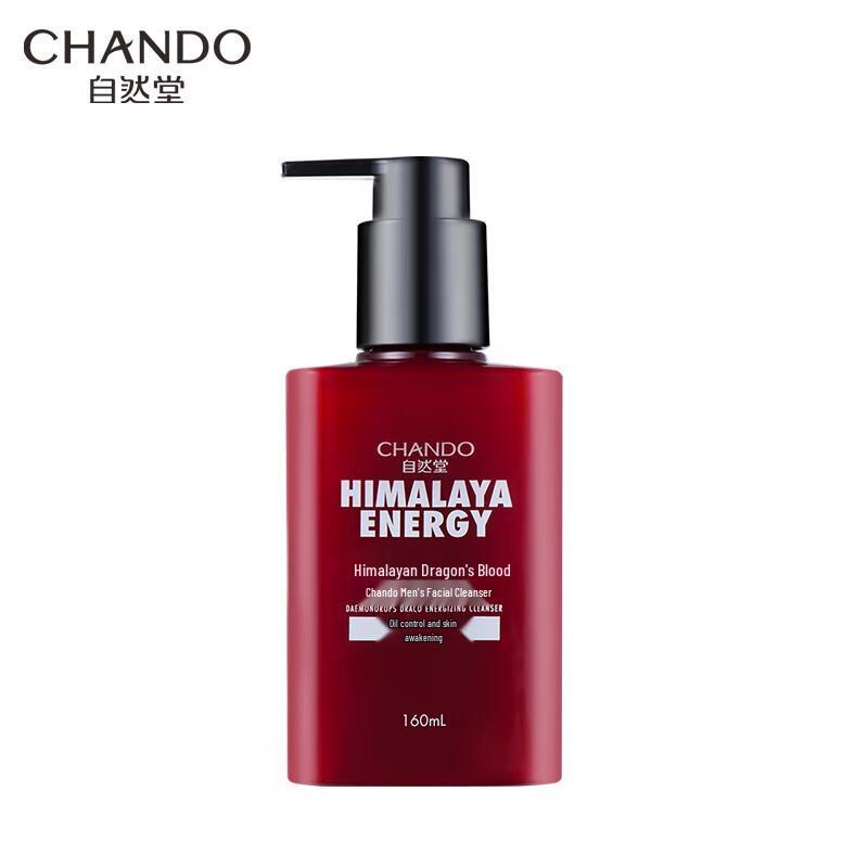 CHANDO Men's Himalayan Dragon's Blood Facial Cleanser