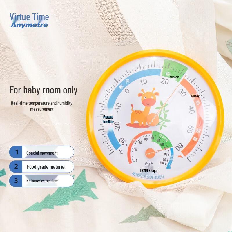 Anymetre TH201 High Precision Thermometer Hygrometer