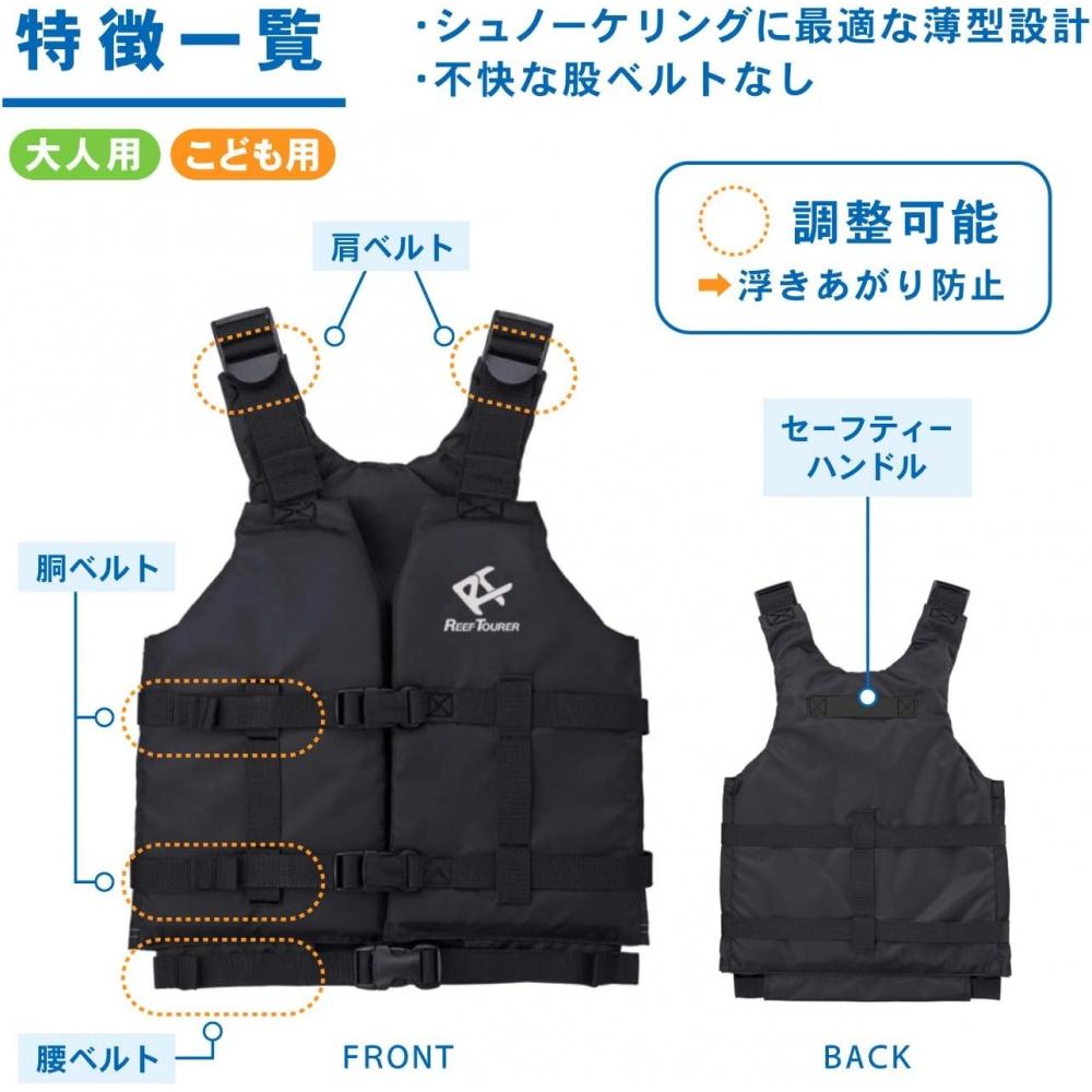 REEFTOURER Resif Gezginleri Şnorkelle Dalış Yeleği İnce Ra0402 Açık Yeşil Orta   Şnorkel Şnorkelle Dalış Yeleği İnce Ra0402 Beyaz S