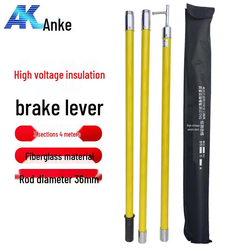 Anke High-Voltage Insulated Operating Rod 4m