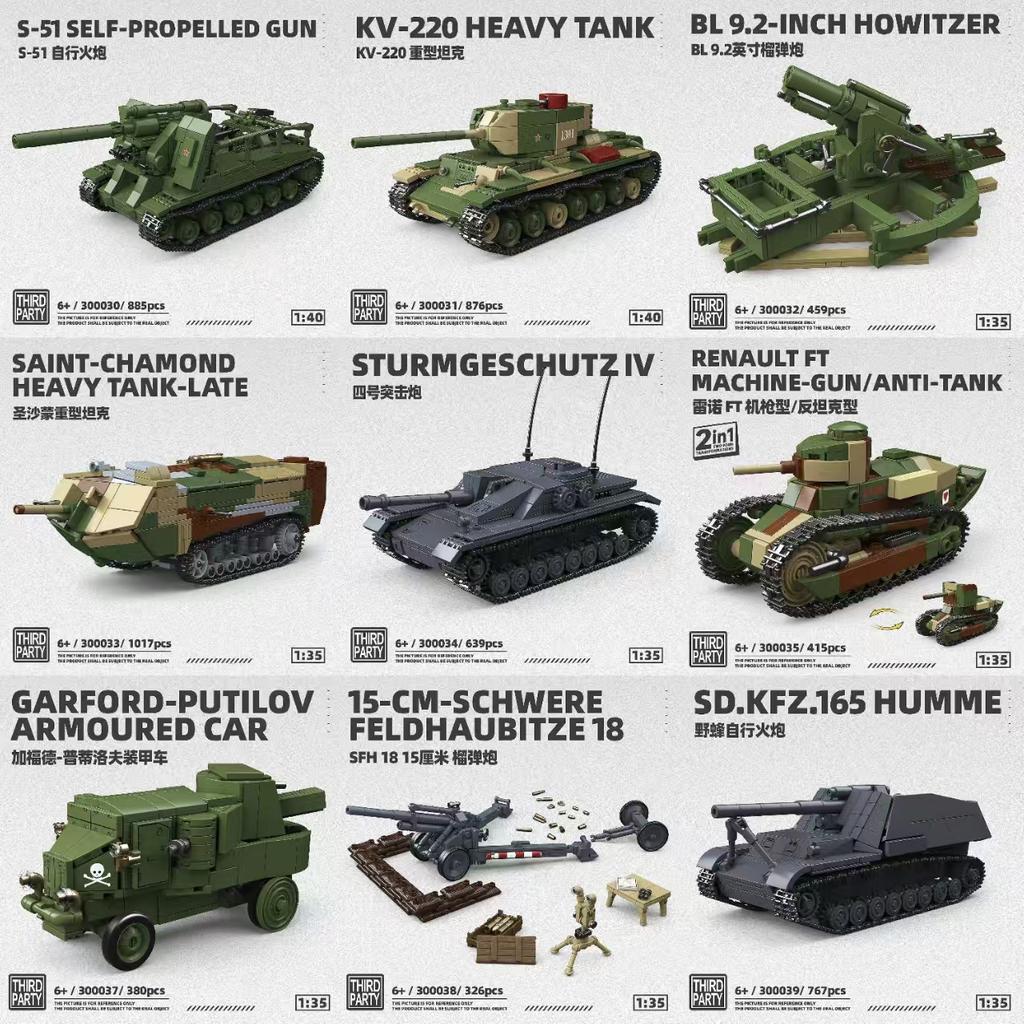 Heavy Tank & Artillery Building Bricks, Multiple Armored Car Model Kits, DIY Assemble Toy for Collection and Display