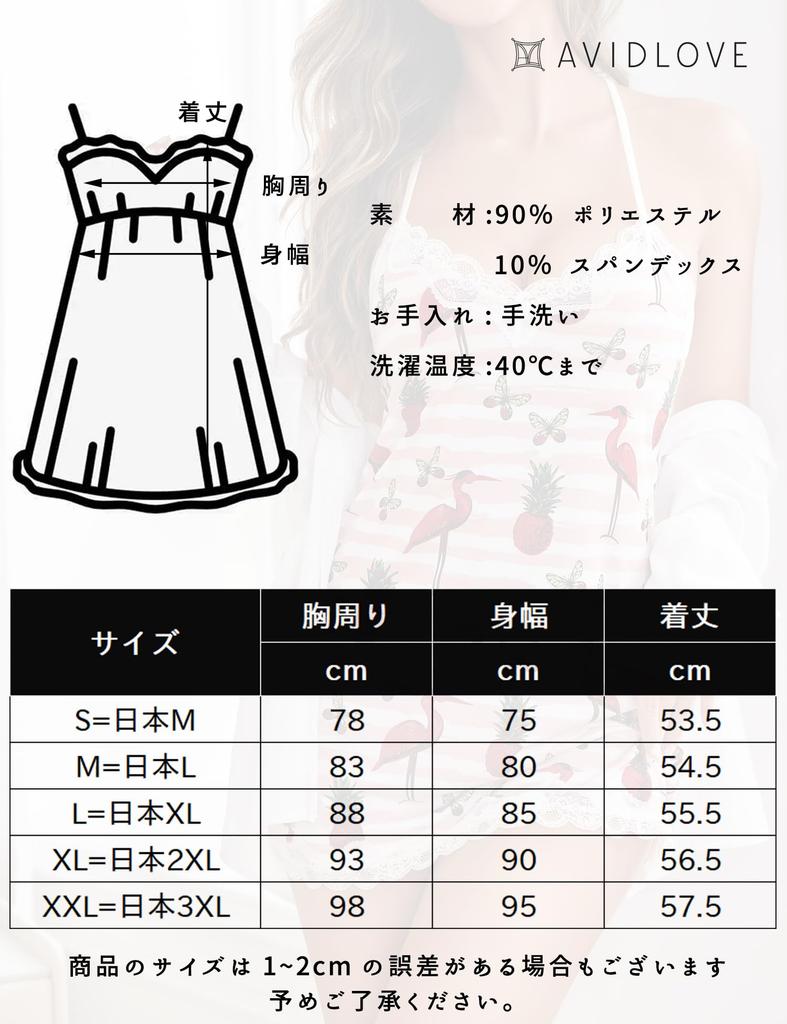 Lingerie Nightgown Sexy Lace Sleepwear Nightgown Half Slip Chemise Lingerie Nightgown Babydoll Sleepshirt [Avidlove] Women's V-neck (S-XXL)