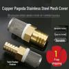 4/6/1 Inch Soft Water Hose & Oil Filter Screen Connector for Fish Tank Pump Impurity Isolation.