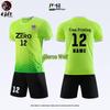 Hanlang Adult & Student Football Training Kit