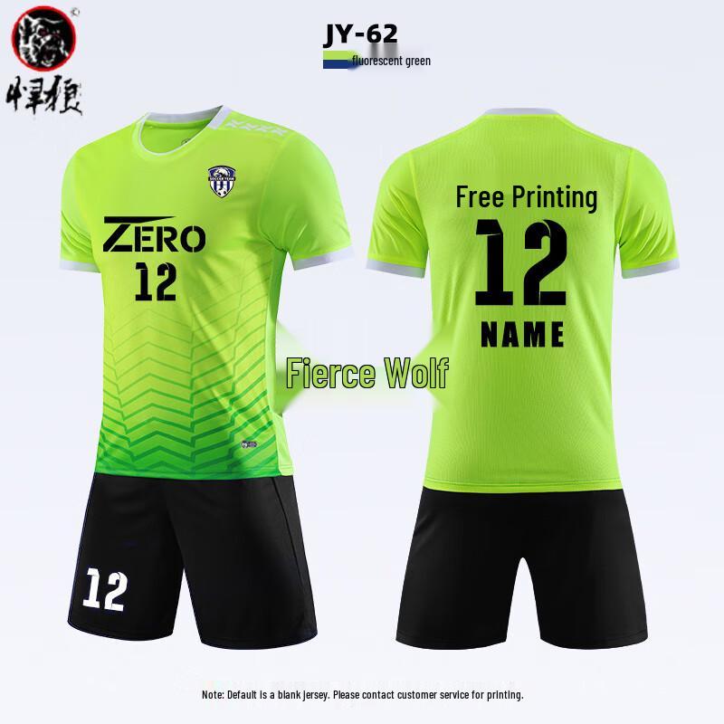Hanlang Adult & Student Football Training Kit