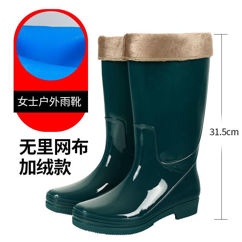 No lining rain shoes women's nonslip comfortable fashion waterproof shoes velvet medium tube water boots wearresistant rain boots