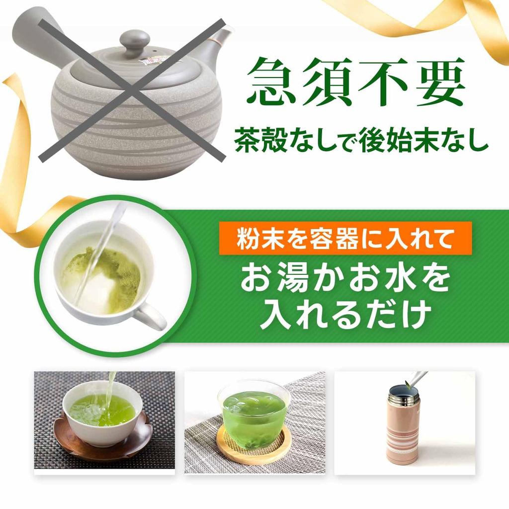 Kayamaen Saratto Rakuraku Teepulver Grüner Tee, 0,6g Beutel, Tief gedämpft, Pulvertee (0,6g x 100 Beutel)