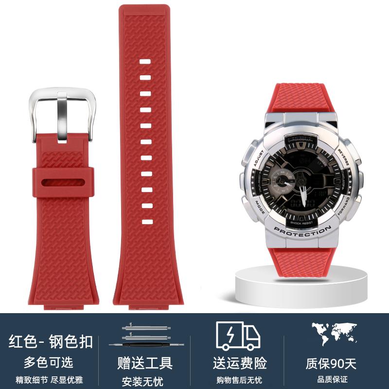 For Casio G-SHOCK GA110 GM110 GM-110GB Silicone Small Steel Cannon watchband Red Blue Color Blocking Orange Resin Watch Strap