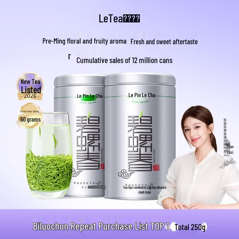 Lepinlecha Premium Pre-Qingming Green Tea Collection 250g