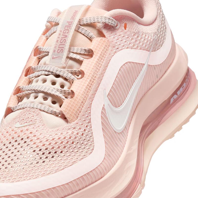 Nike Women's Pegasus Premium Running Shoes