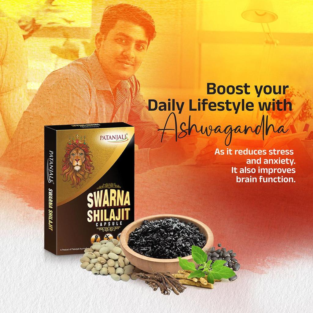 Patanjali Swarna Shilajit