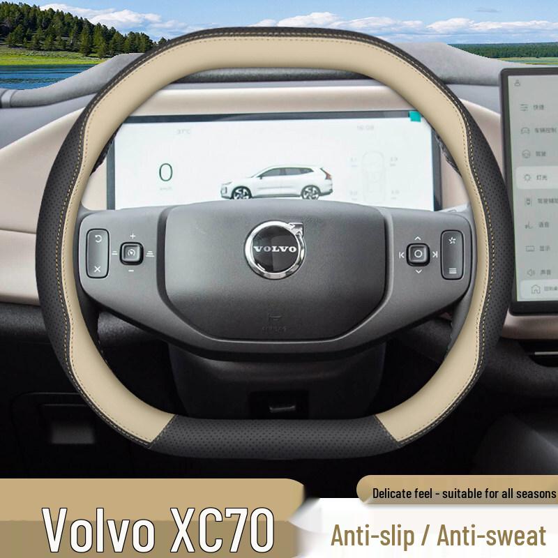 Volvo XC70 2026 Steering Wheel Cover: Non-slip, Ultra-thin, Dedicated Car Decoration