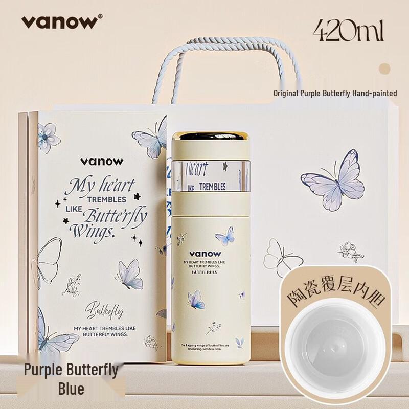 VanowKids Portable Ceramic Lined Insulated Tea Infuser Bottle