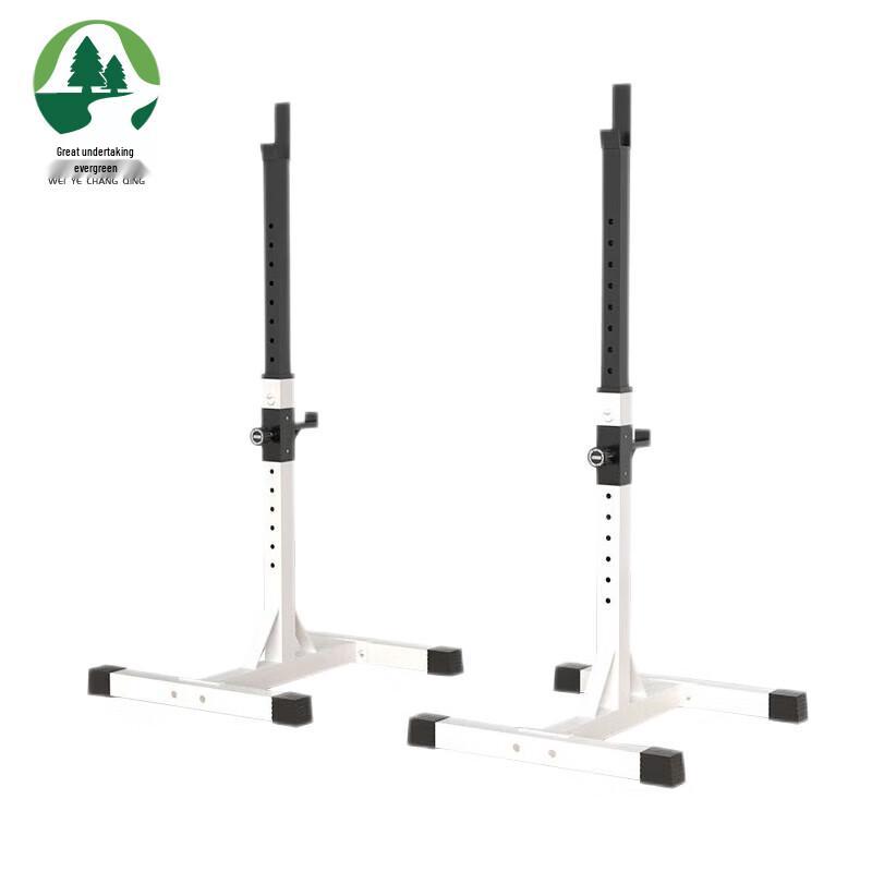 Wei Ye Chang Qing Multifunctional Squat Rack