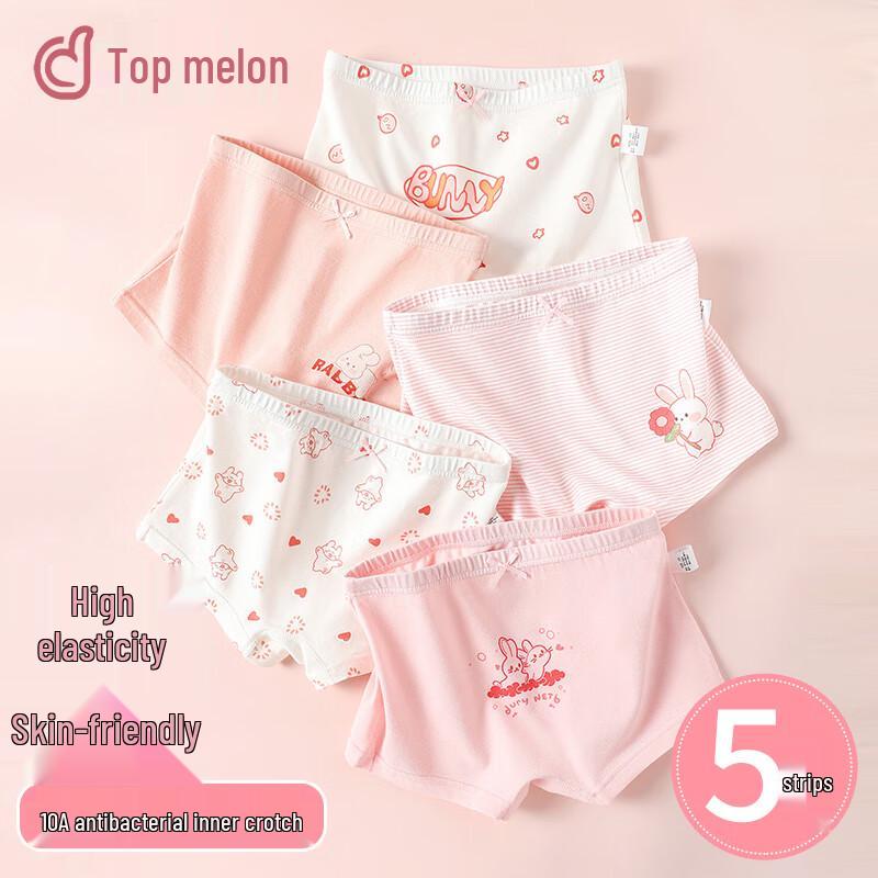 Dingguagua Girls  Antibacterial Boxer Briefs 160