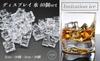 Masajikiya Ice Display Food Fake Ice Photography Fake Acrylic Ice 2cm 40 Pieces Ice, Samples, Ice, Cubes, Props, Ice, Samples, & 3cm,